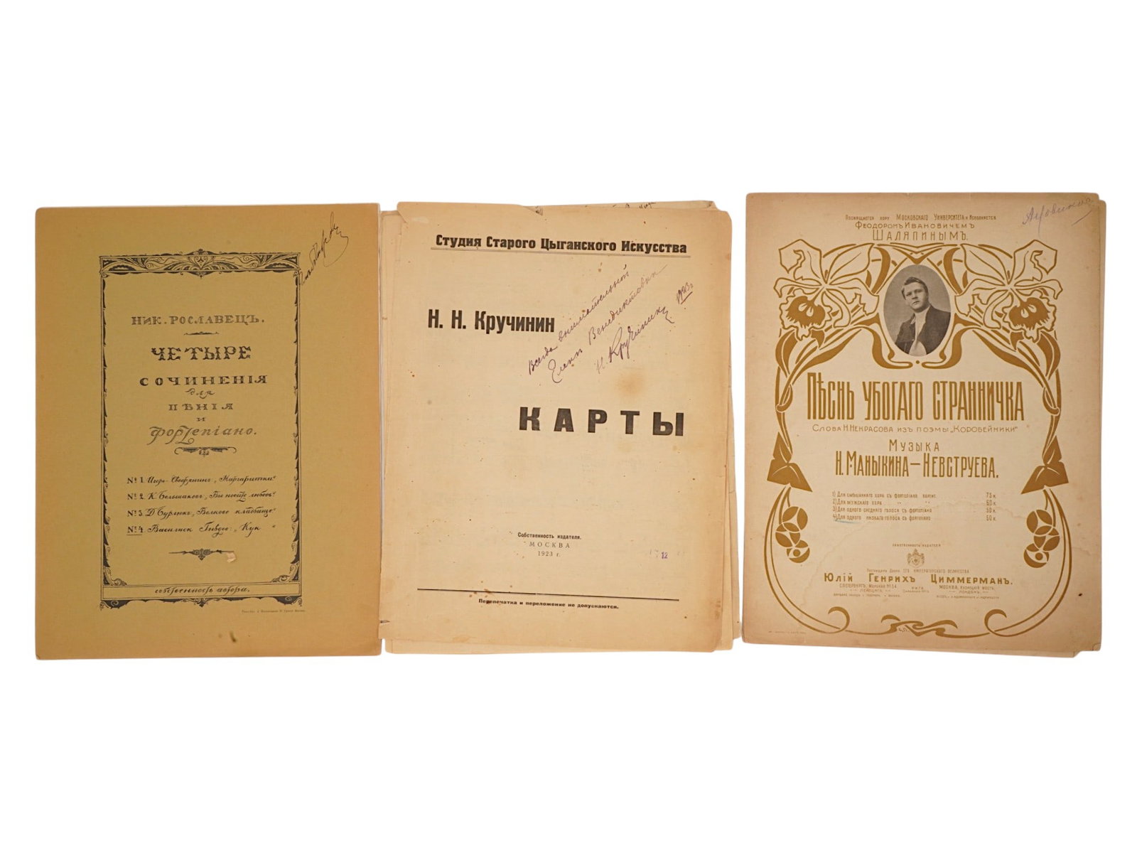 ANTIQUE RUSSIAN SHEET MUSIC PUBLICATIONS W INSCRIPTIONS: A group of three antique Russian sheet music publications dating from the pre-Revolutionary and early Soviet periods. The group includes works by avant-garde composer Nikolai Roslavets, a 1923 publica