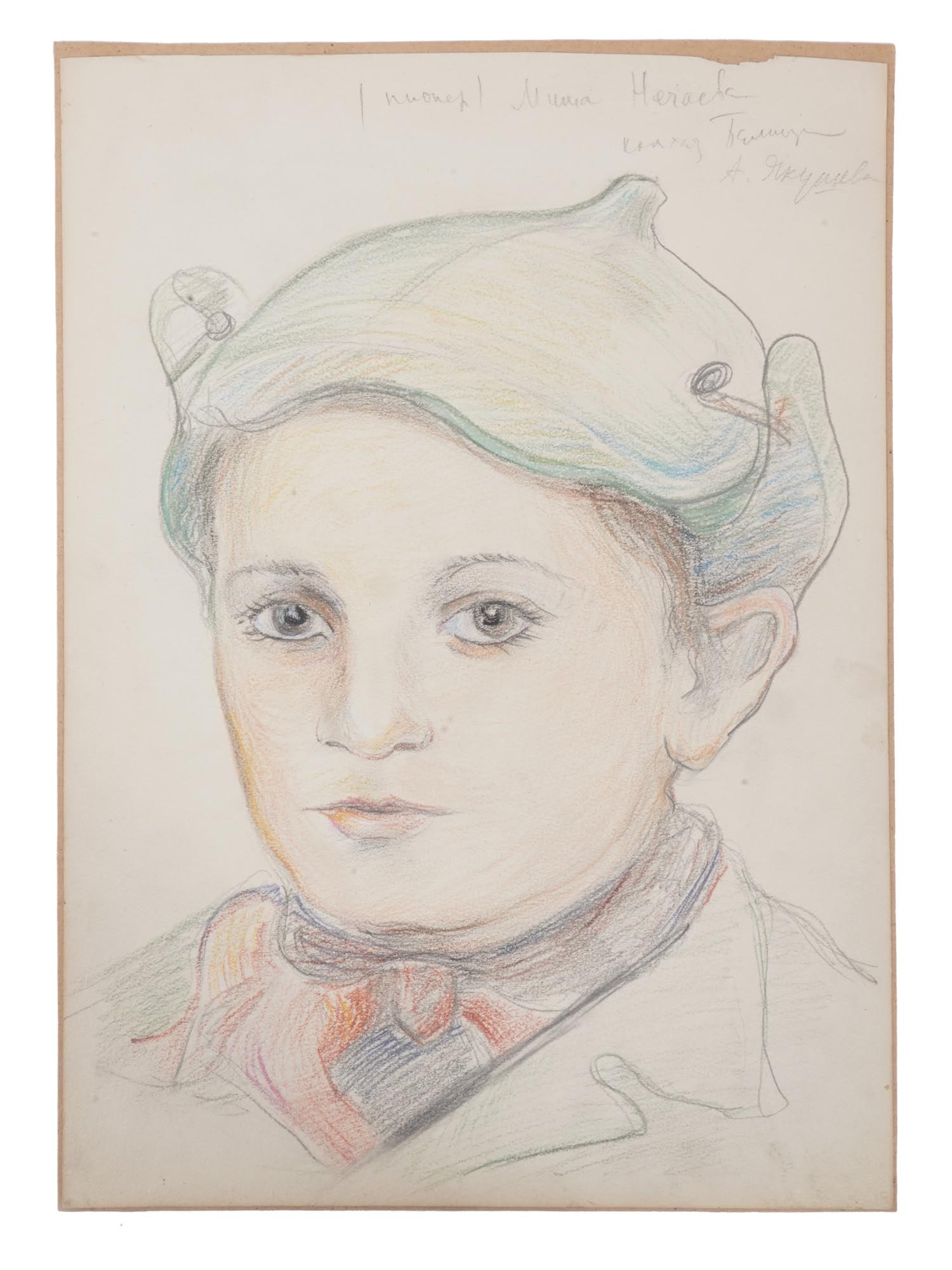 RUSSIAN SOVIET PAINTING BY ALEXANDRA YAKUSHEVA: Alexandra Yakusheva, Russian, 1900 to 1986, color pencil on paper portrait of pioneer Misha Nechaev. Signed and inscribed upper right and on verso. Numbered 35. Circa the 1930s. Alexandra Ivanovna Yak