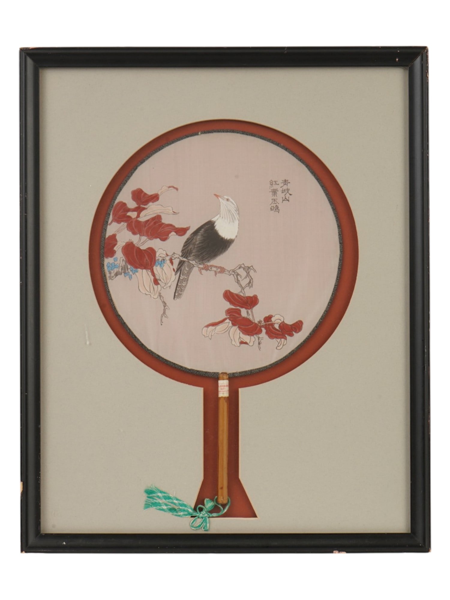 CHINESE HAND PAINTED CIRCULAR FAN SIGNED FRAMED: A vintage Chinese circular rigid fan, or tuan shan, featuring a hand painted composition of a bird perched upon a blossoming branch executed in ink and polychrome pigments on a silk ground. The artwor