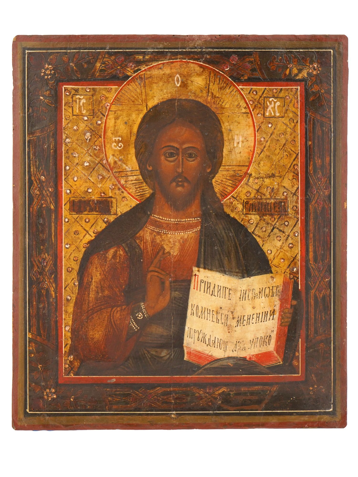 ANTIQUE RUSSIAN ORTHODOX ICON OF CHRIST PANTOCRATOR (1 of 5)