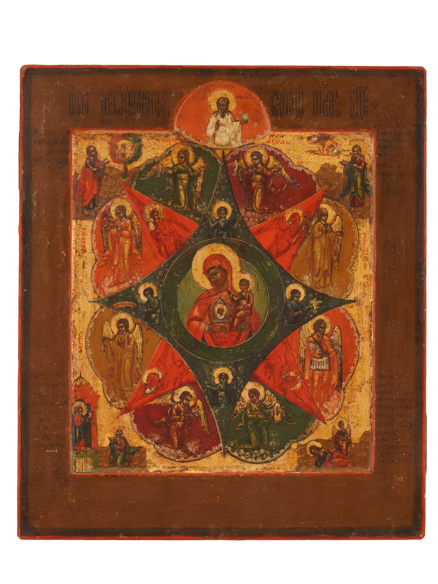 ANTIQUE 19TH C RUSSIAN ORTHODOX BURNING BUSH ICON (1 of 6)