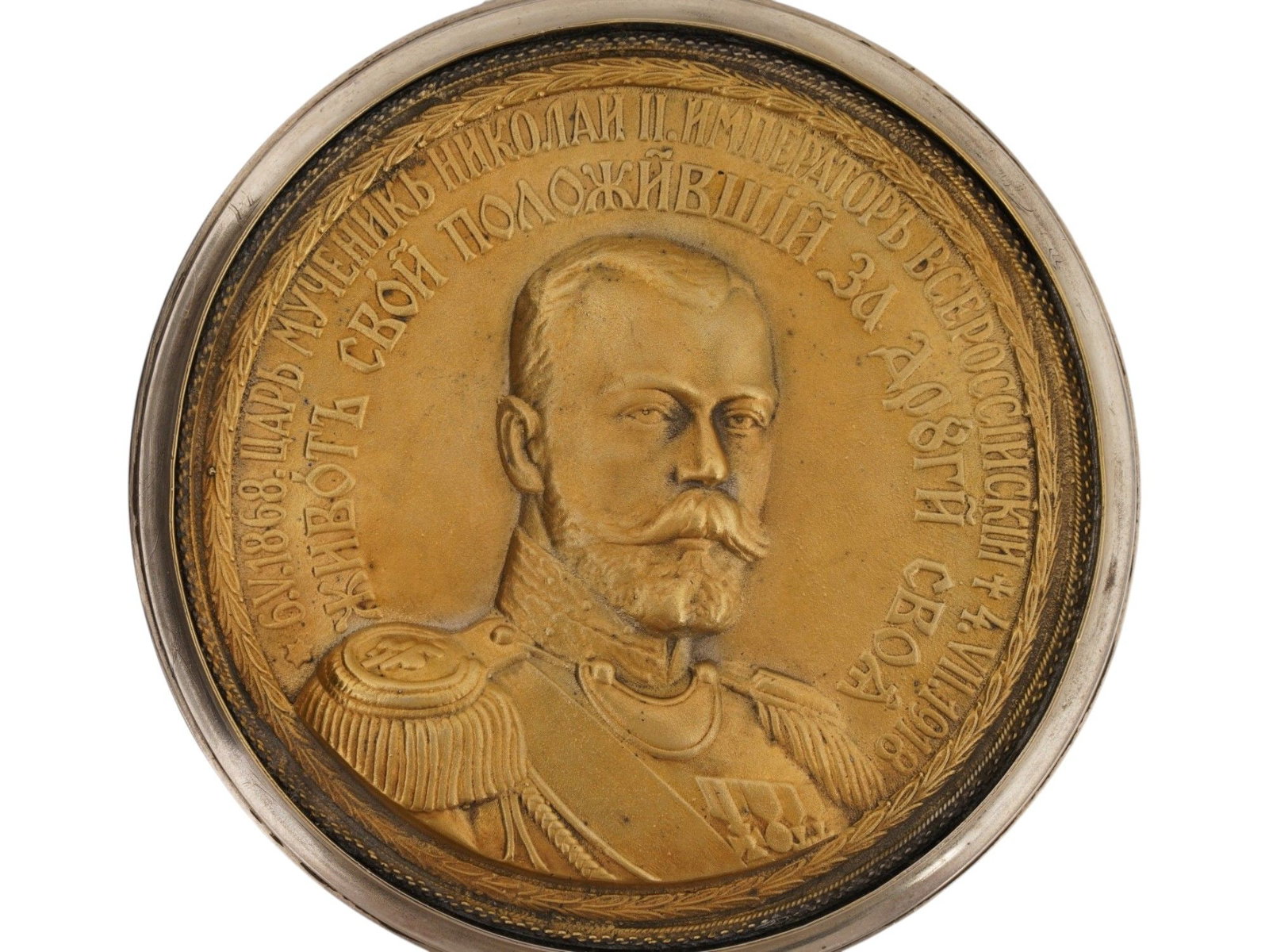 RUSSIAN SILVER AND RUBY TRINKET BOX NICHOLAS II - 11