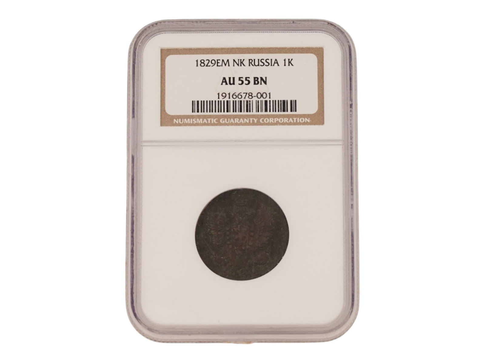 NGC GRADED 1829 RUSSIAN ONE KOPECK SILVER COIN (1 of 4)