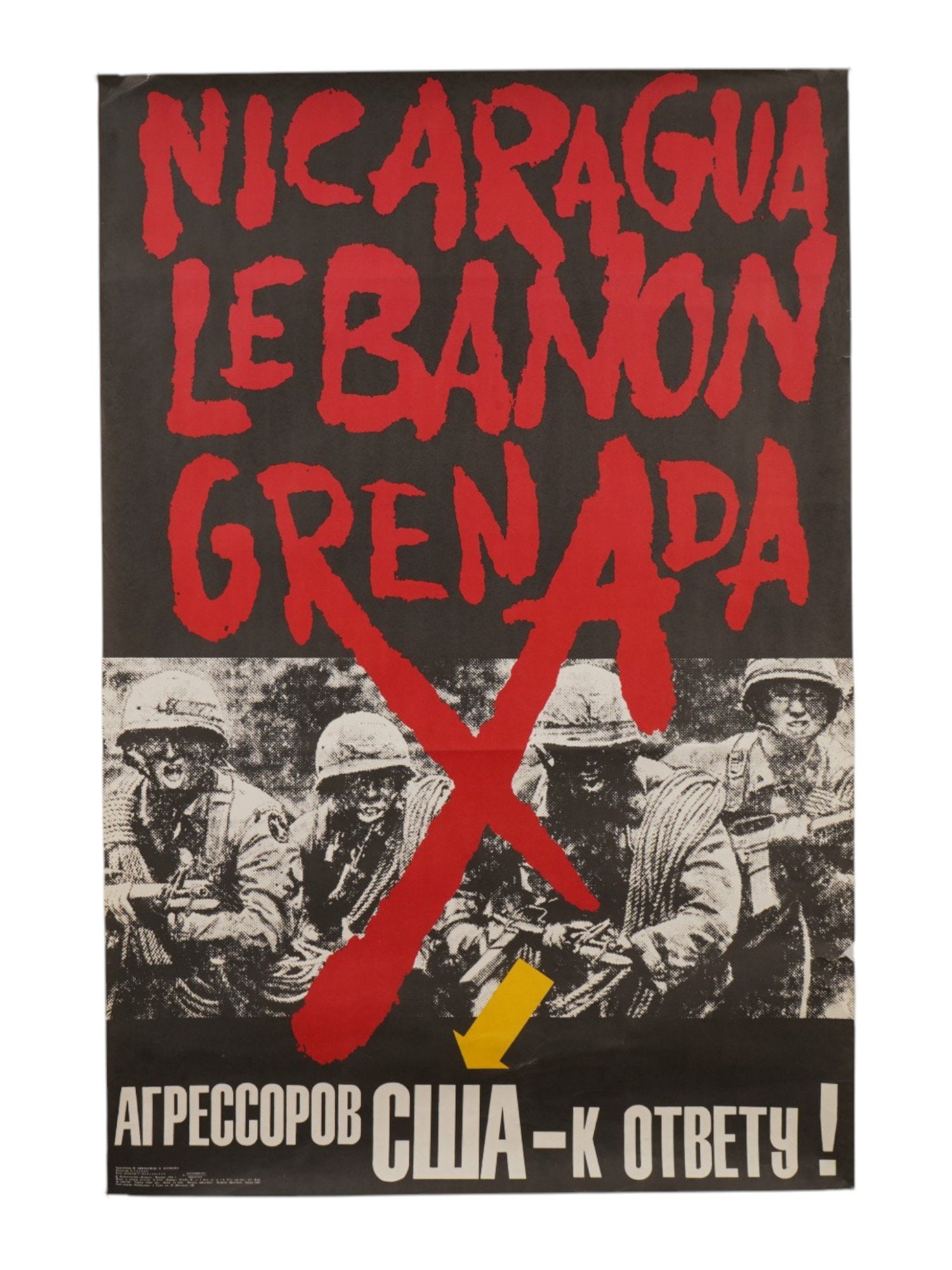 VINTAGE SOVIET ANTI AMERICAN PROPAGANDA POSTER: A vintage Soviet anti-American propaganda poster titled Bring the US Aggressors to Justice! Designed by Mikhail Avvakumov and Olga Volkova and approved for publication in Moscow in 1984. The compositi