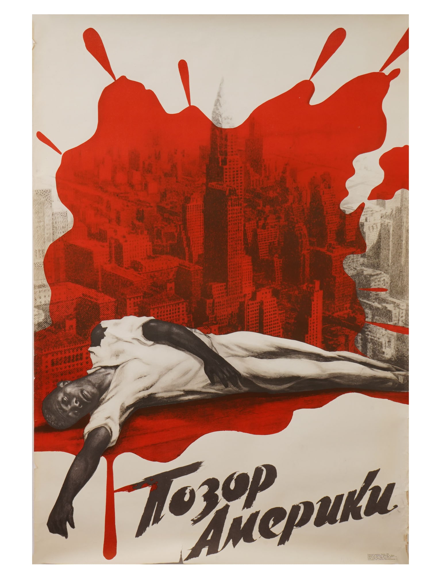 1968 RUSSIAN SOVIET POLITICAL PROPAGANDA POSTER (1 of 5)