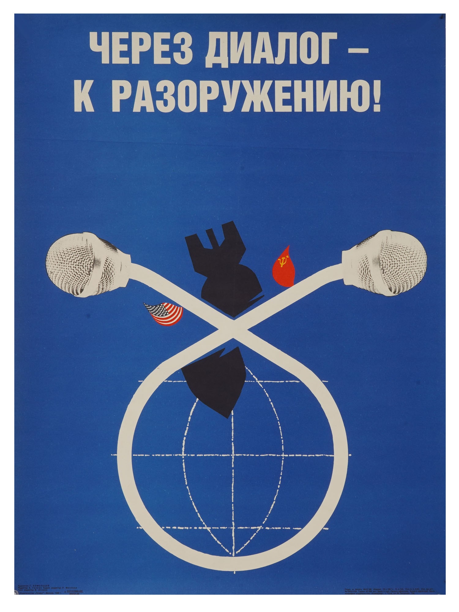 1988 RUSSIAN SOVIET ANTI WAR PROPAGANDA POSTER (1 of 5)