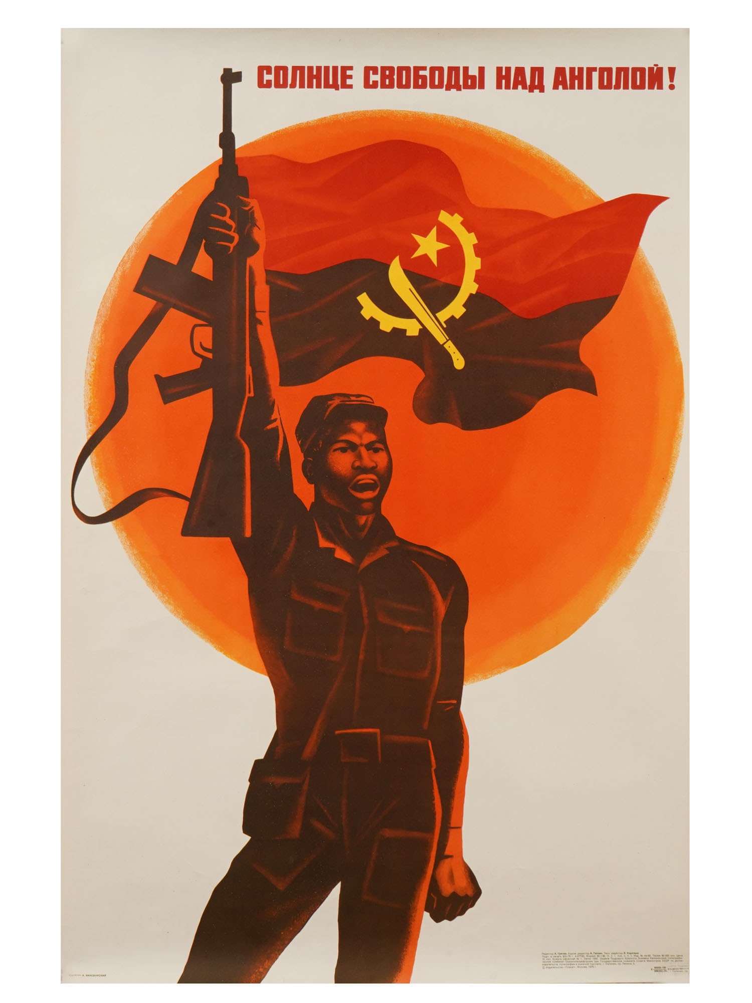 1976 RUSSIAN SOVIET ERA PROPAGANDA POSTER ANGOLA (1 of 5)