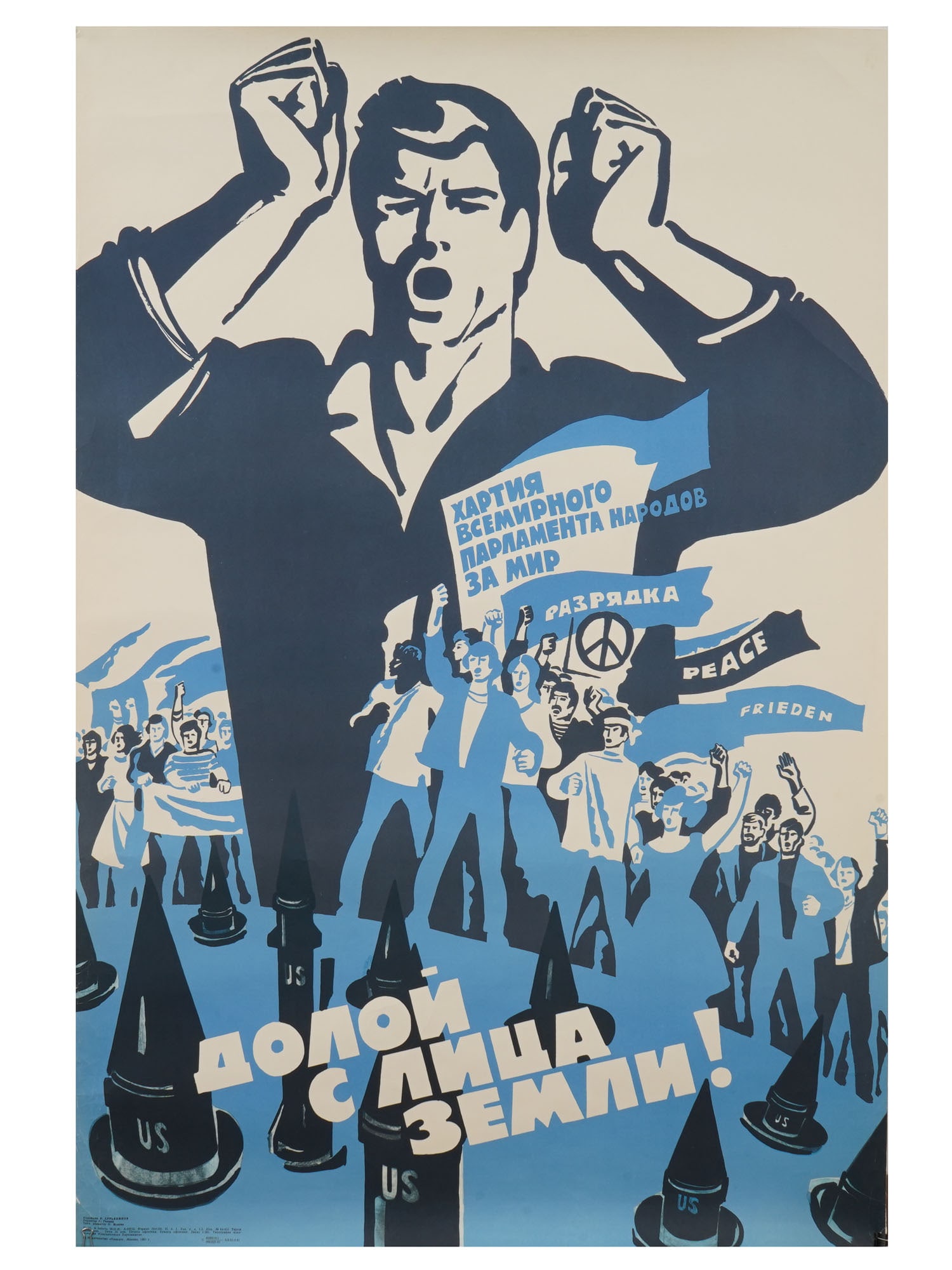 1981 RUSSIAN SOVIET ERA COLD WAR PROPAGANDA POSTER: A Russian Soviet era propaganda poster. The print depicts a ribbon with the text Charter of the World Parliament of Peoples for Peace, as well as symbols of defusing international tension and the word