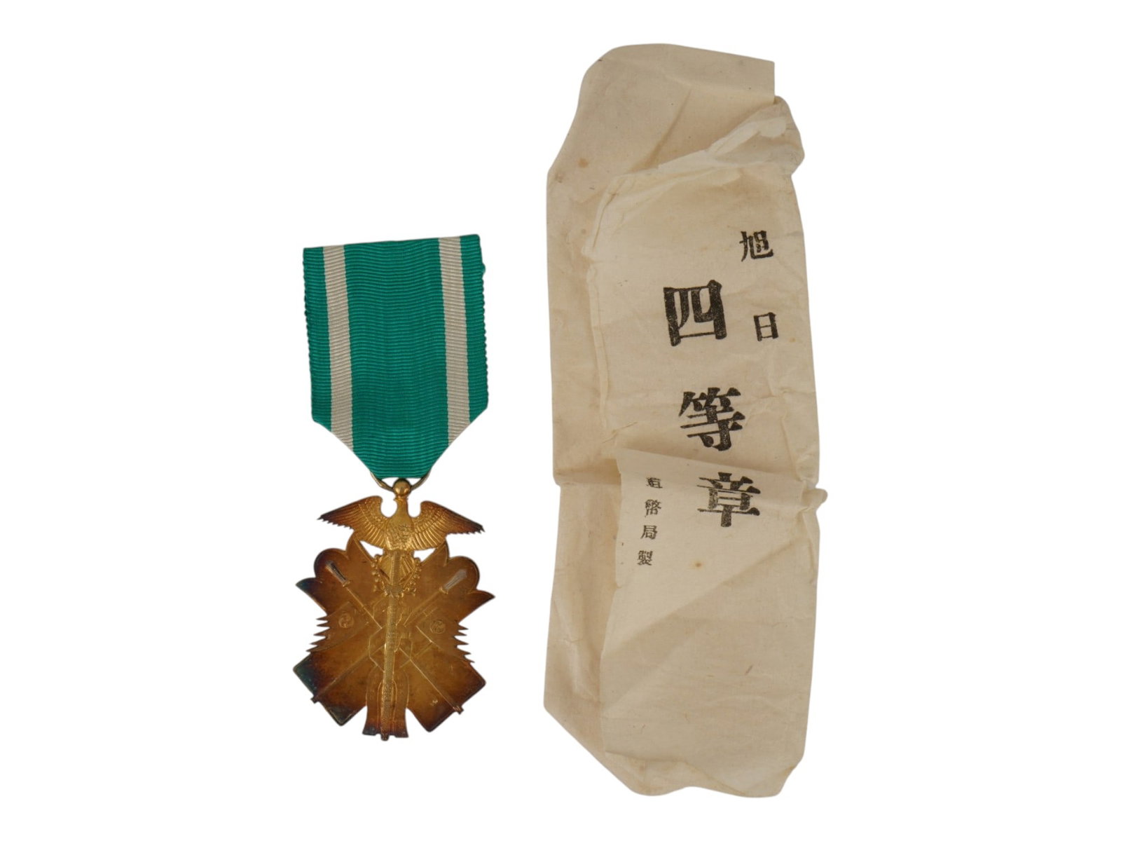 JAPANESE SILVER MILITARY ORDER OF THE GOLDEN KITE: A Japanese military award, Order of the Golden Kite for bravery, leadership or command in battle, 6th or 7th Class. Established in 1890 by Emperor Meiji and abolished in 1945 after Japan's deafeat in 