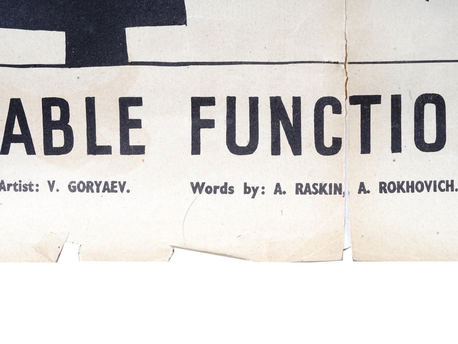 WWII SOVIET PROPAGANDA POSTER UNENVIABLE FUNCTION - 4