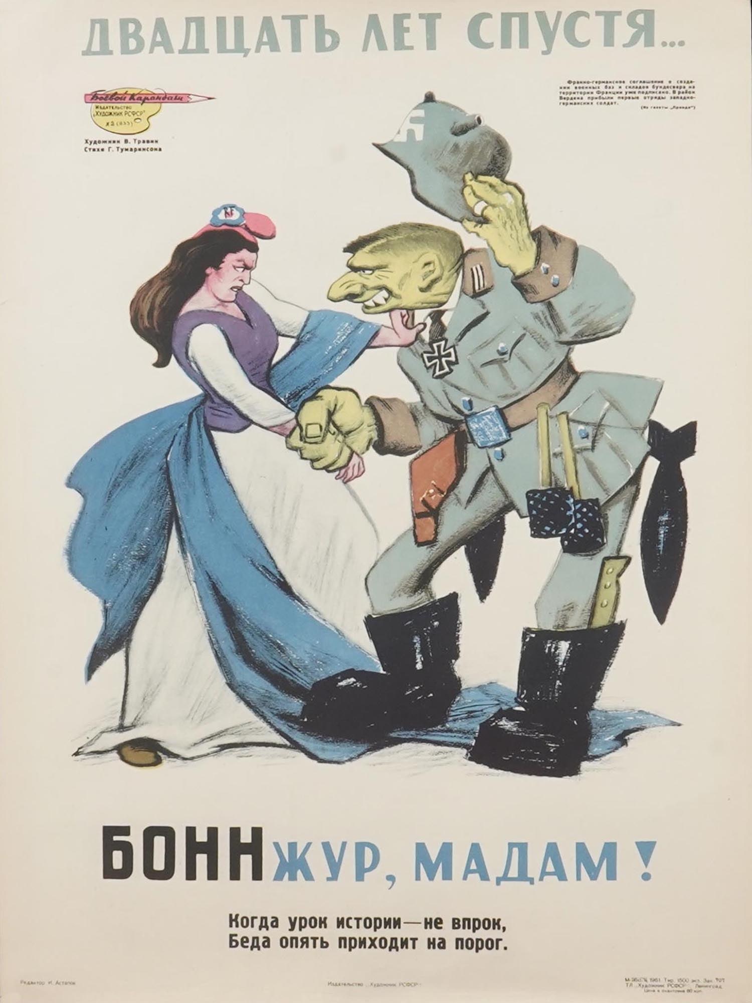 RUSSIAN SOVIET ERA PROPAGANDA POSTER - 2
