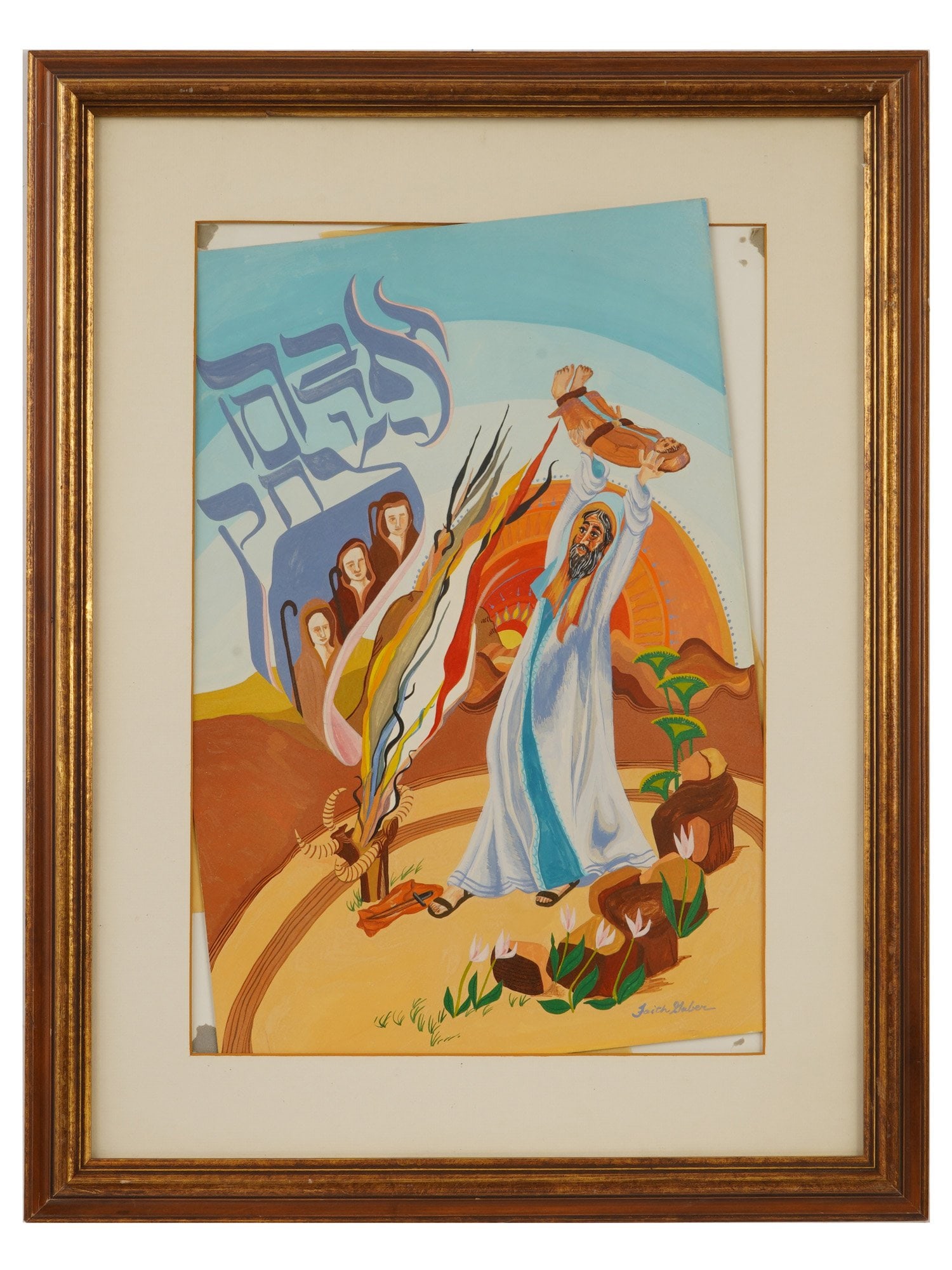 BINDING OF ISAAC ACRYLIC PAINTING SIGNED FAITH SABER: Acrylic painting on cardboard. The artwork depicts the Old Testament story, the sacrifice of Abraham. Signed lower right, Faith Saber. Framed. Collectible Fine Art, Religious Painting, Christian Art A