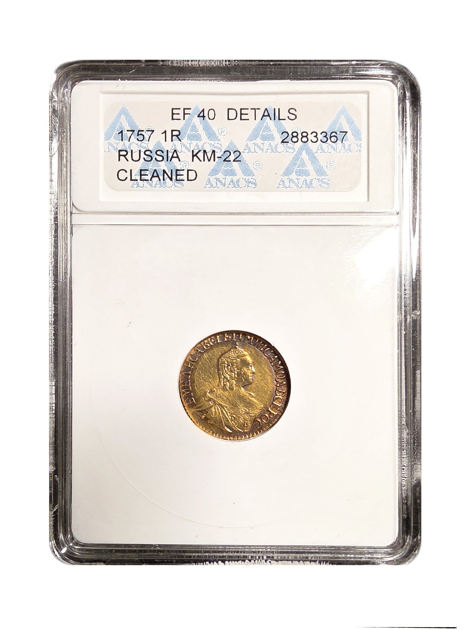 RUSSIA 1 ROUBLE 1757 GOLD COIN: Rare Russia 1757 Elizabeth (ruled 1741-1762 AD), gold 1 Ruble, ANACS graded EF-40 Details, outstanding example THIS LOT QUALIFIES FOR A 30-DAY UNCONDITIONAL RETURN FROM THE DATE OF SALE. BUYERS ARE RE