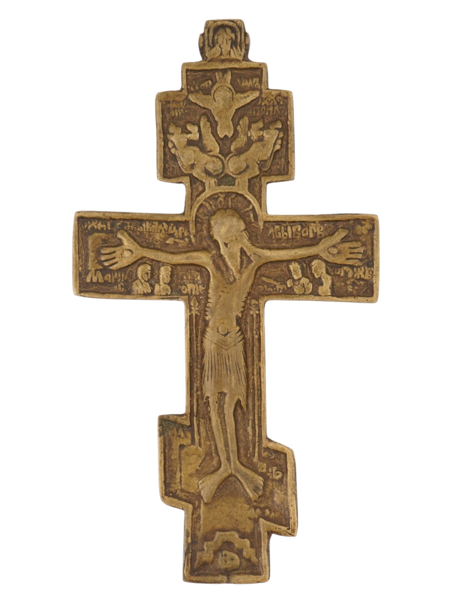 ANTIQUE RUSSIAN ORTHODOX CAST BRONZE CROSS 18TH C: A rare antique Russian Orthodox cast bronze cross with detailed relief work. The cross depicts God the Son crucified on the cross - Jesus Christ. Inscribed in Church Slavonic in the sleeves and featur