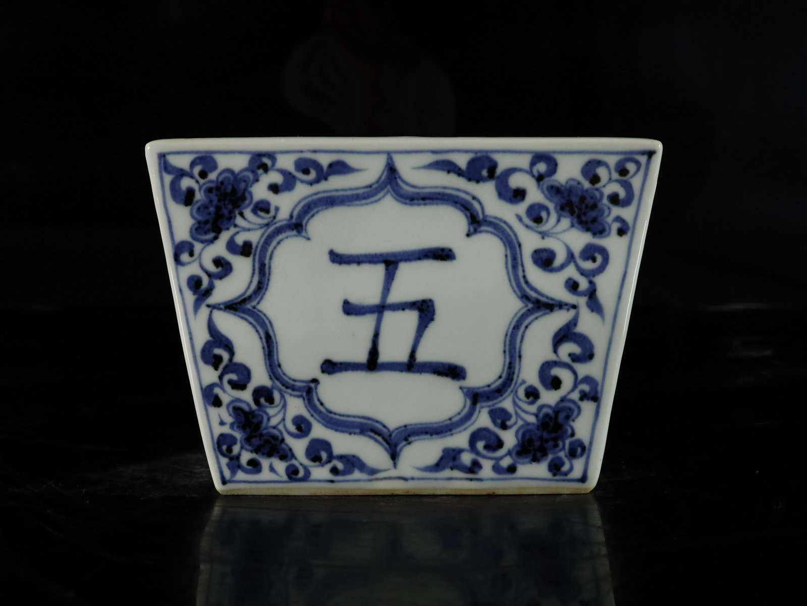 A blue and white 'bumper harvest' rice bucket: A blue and white 'bumper harvest' rice bucket Chinese Ming Dynasty size: 17cmx15cmx12cm