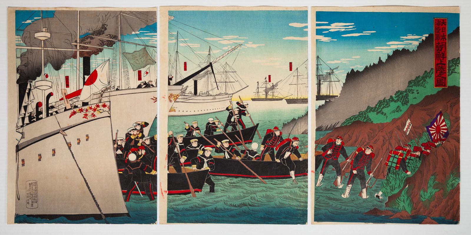 War Print, Triptych, Landing in Korea, Meiji Period: The Japanese Military and Navy Landing on Korea. Original Japanese Woodblock Print. Publisher: Katada Chojiro Date: 1894 Size: (L)36.9x25.4 (C)37.1x25.3 (R)37.0x25.1 cm