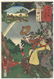 Kuniyoshi Utagawa, Warrior Print, Kisokaido, Rainbow,