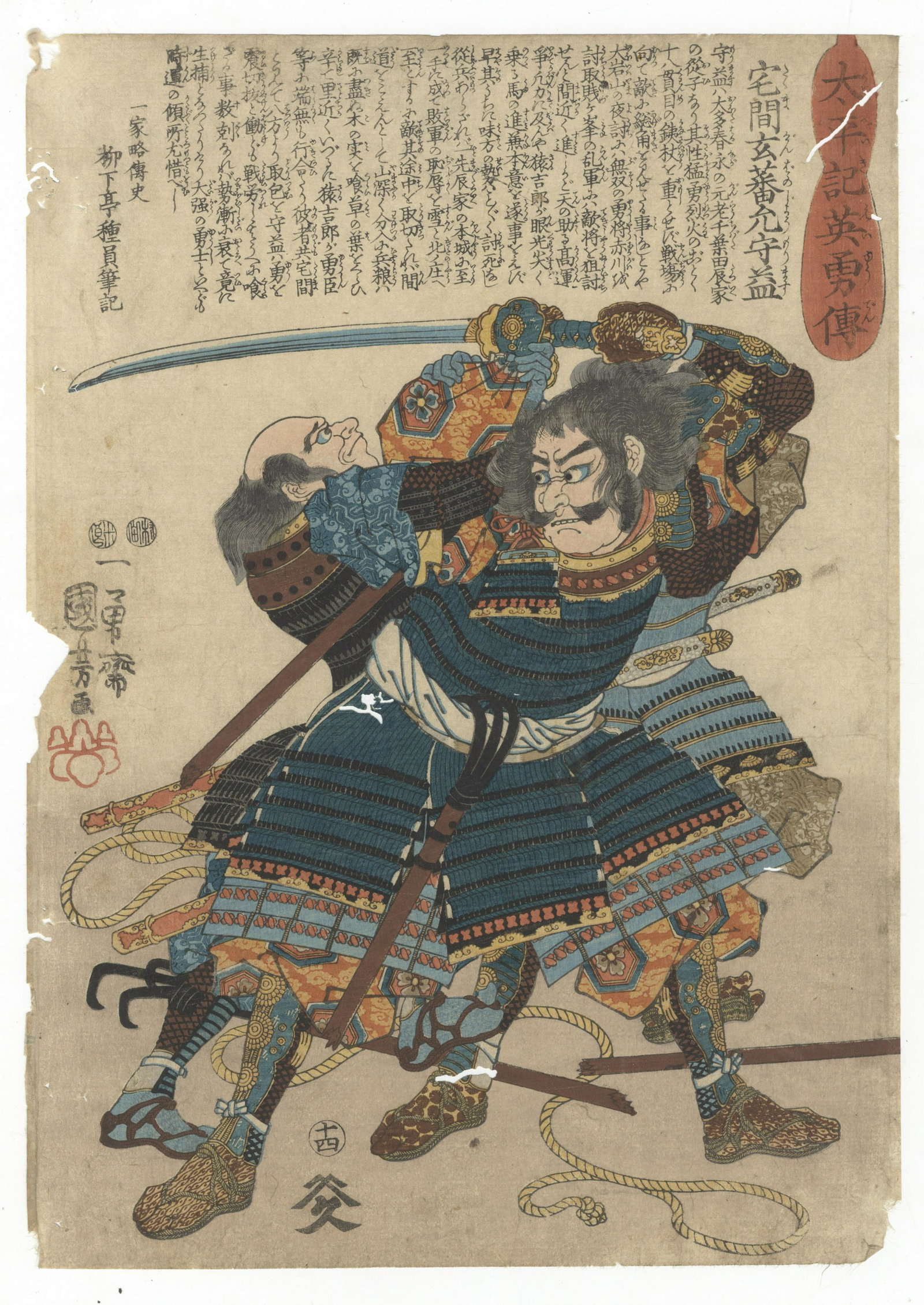 Kuniyoshi Utagawa, Katana, Samurai, Sengoku Jidai, Edo: Takuma Genbanojo Morimasu from the series Heroes of the Grand Pacification. Original Japanese Woodblock Print. Publisher: Yamamoto-ya Heikichi Date: c. 1848-1849 Dimensions: 25 x 35 cm