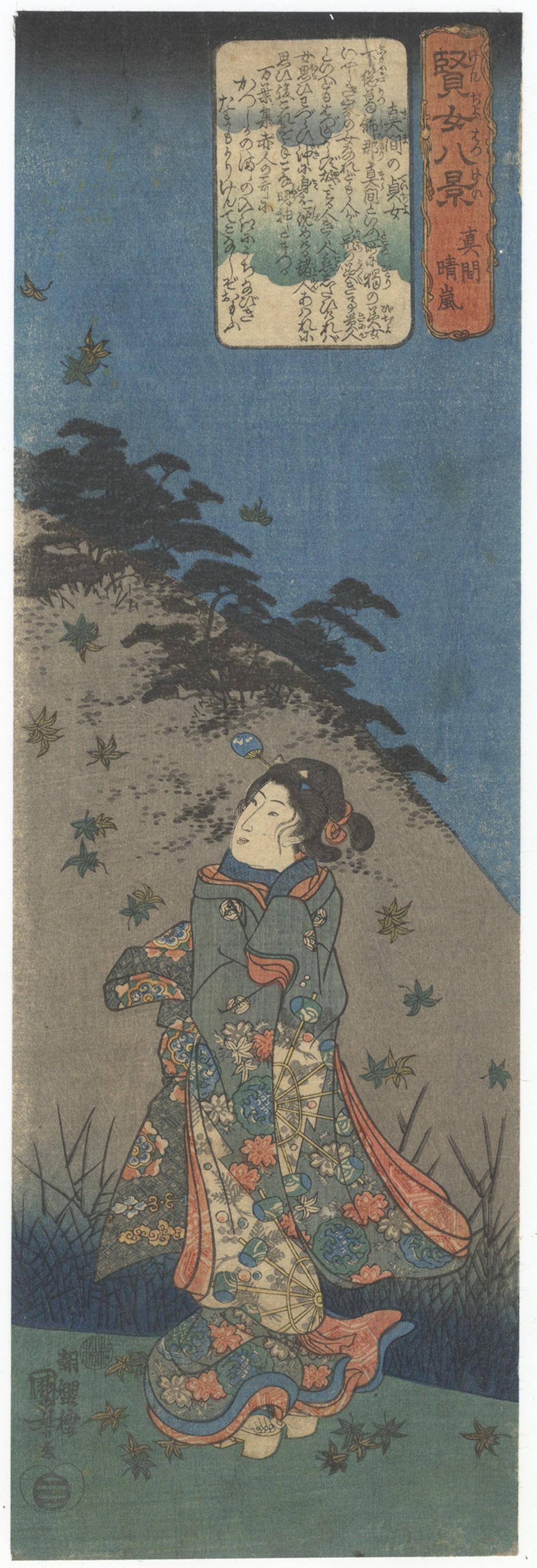 Kuniyoshi Utagawa, Beauty, Autumn Scene, Authentic: The faithful wife of Mama among maple leaves from the series Eight Views of Virtuous Women. Original Japanese Woodblock Print. Publisher: Ibaya Sensaburo Date: c.1843 Dimensions: 12.2 x 36.9 cm