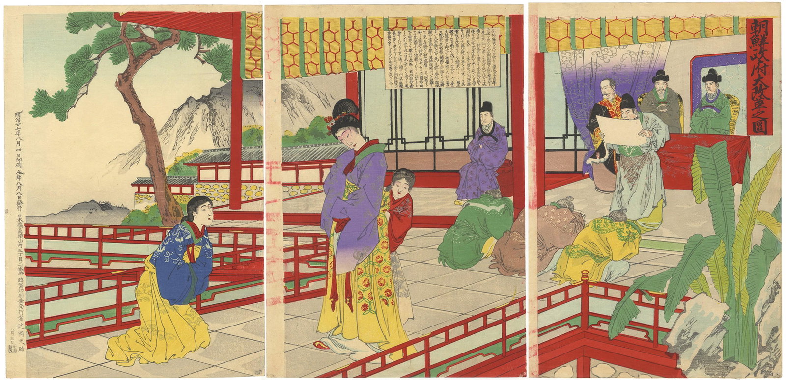 Japanese War Print, Korea, Government Official,: Korean Government Announcing Reforms. Original Japanese Woodblock Print. Date: 1894 Publisher: Tsujioka Bunsuke Dimensions: (L) 25.6 x 37.1 (C) 25.7 x 36.8 (R) 25.1 x 37 cm