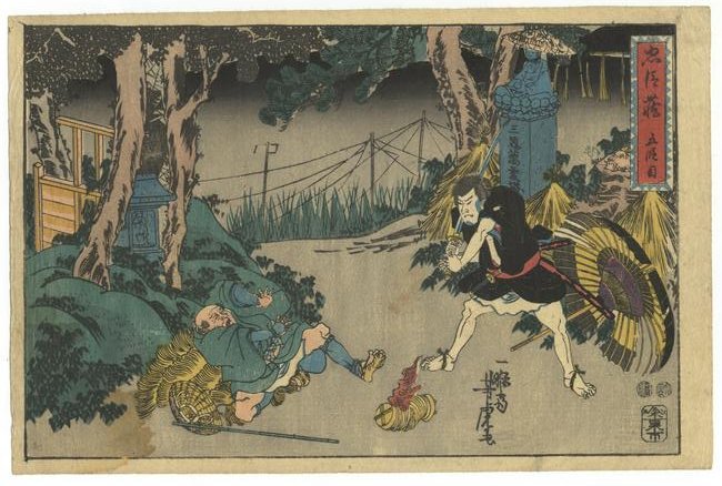 Yoshitora Utagawa, Kabuki, Chushingura, Act 5: Artist: Yoshitora Utagawa (act.1850-1880). Title: Chushingura - Act 5. Publisher: Izumiya Ichibei. Date: c.1847-1848. Original Japanese Woodblock Print. Size: 22.2 x 33.7 cm. JG0119B03-4
