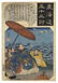 Kuniyoshi Utagawa, Stations, Ocean, Japanese woodblock