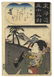 Kuniyoshi Utagawa, Stations, Travel, Japanese woodblock