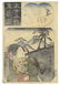 Kuniyoshi Utagawa, Stations, Travel, Japanese woodblock - 2