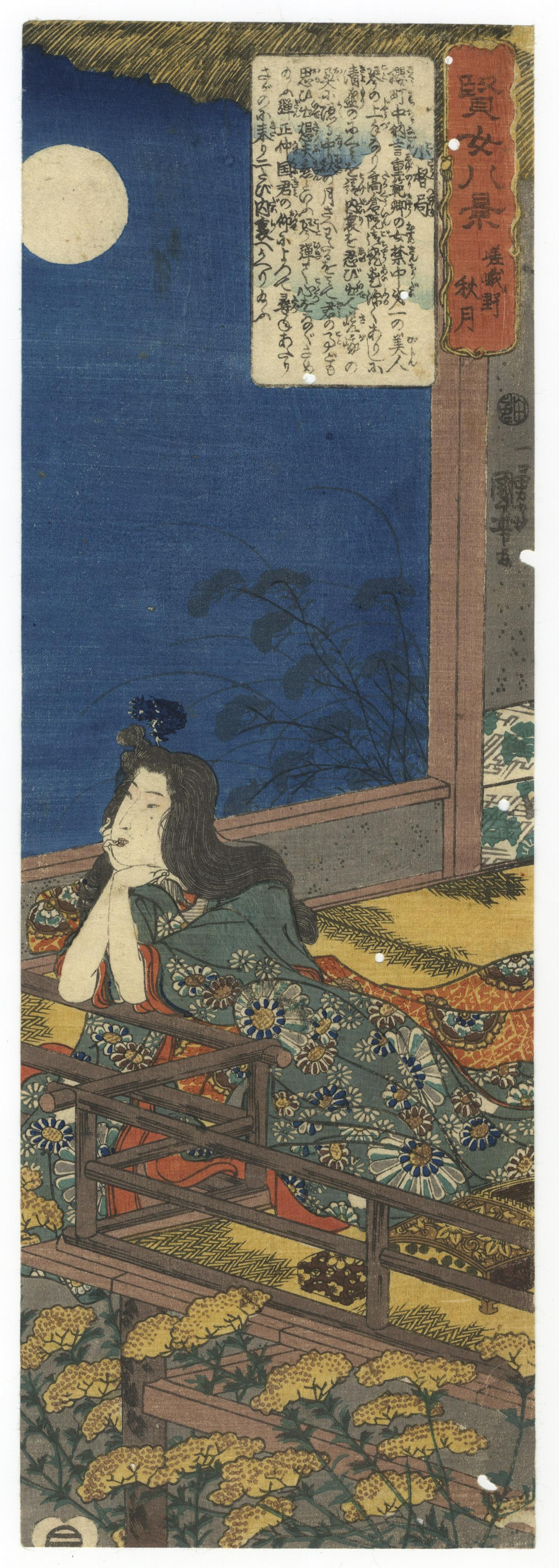 Kuniyoshi Utagawa, Court Lady, Japanese woodblock print: Artist: Kuniyoshi Utagawa (1797 - 1861)Title: Kogo no Tsubone Views the Autumn MoonSeries: Eight Views of Virtuous WomenPublisher: Ibaya SensaburoDate: c. 1843Size: 12.3 x 36.7 cmProvenance: B.W. Robi