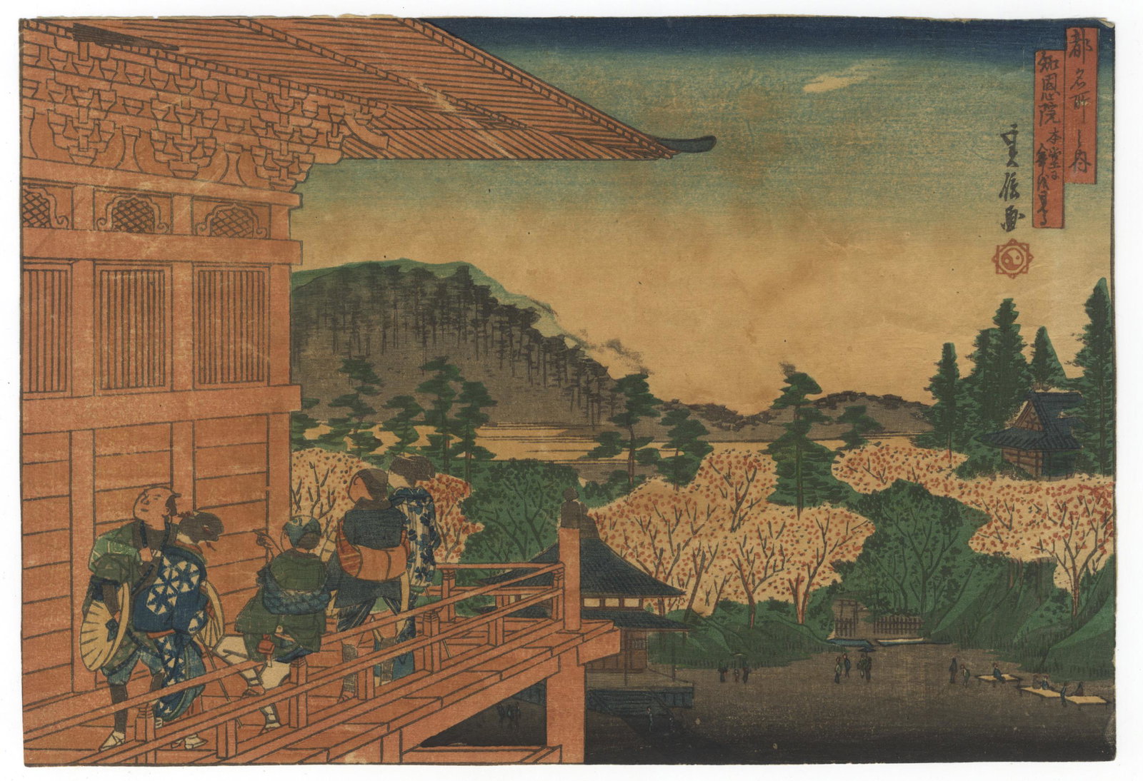 Sadanobu I Hasegawa, Chionin Temple, Japanese Woodblock: Artist: Sadanobu I Hasegawa (1809-1879) Title: Chionin Temple Series Title: Famous Views of the Capital Publisher: Wataya Kihei Date: 1850s Size: 22.5 x 15.2 cm Ref: CMMA167