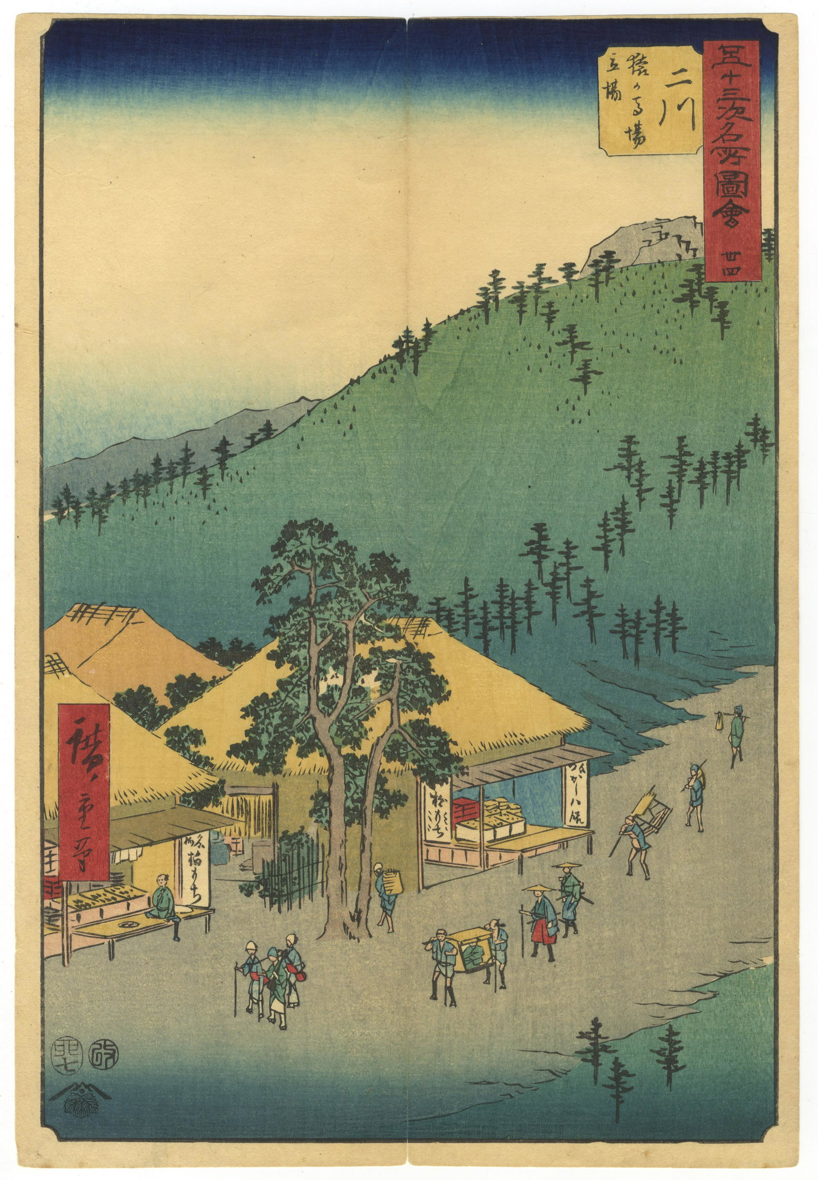 Hiroshige Ando, Futagawa, Tokaido Road, Japanese: Artist: Hiroshige Ando (1797-1858) Title: 34. Futagawa Series: The Fifty-three Stations of the Tokaido Road Publisher: Tsutaya Kichizo Date: 1855 Size: 24.2 x 35.4 cm Ref: CMMA145