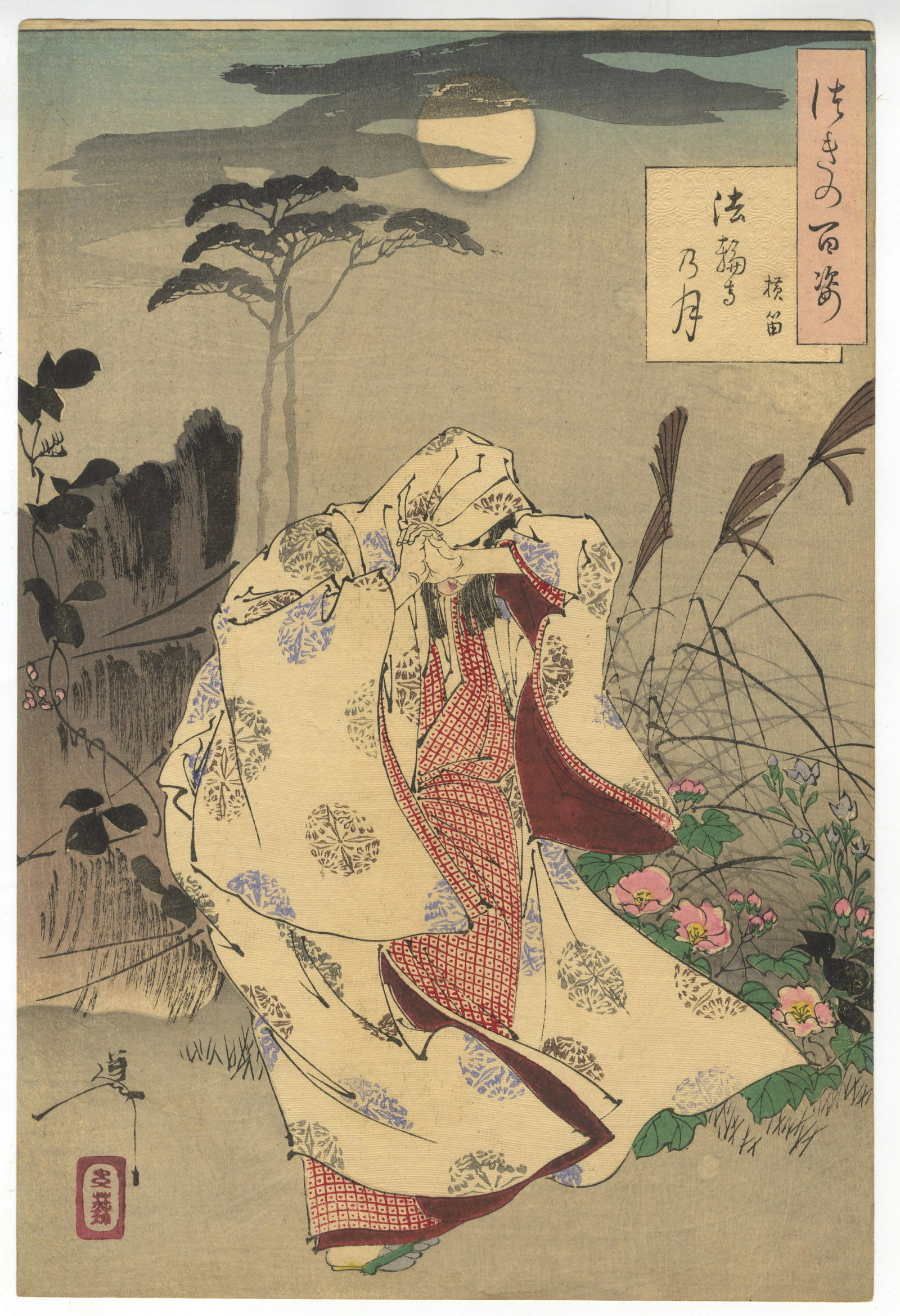Yoshitoshi Tsukioka, Horin Temple Moon, Japanese: Artist: Yoshitoshi Tsukioka (1839-1892) Title: Horin Temple Moon - Yokobue Series Title: One Hundred Aspects of the Moon Publisher: Akiyama Buemon Date: c. 1885 -1892 Size: 22.1 x 32.8 cm Ref: CMMY2