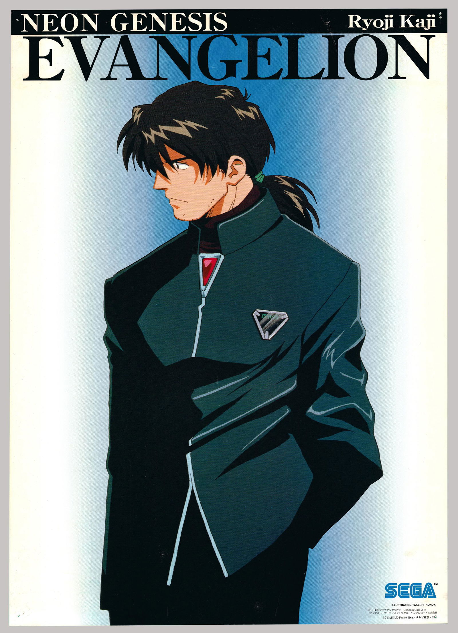 Evangelion Original Anime Poster Ryoji Kaji Barnebys
