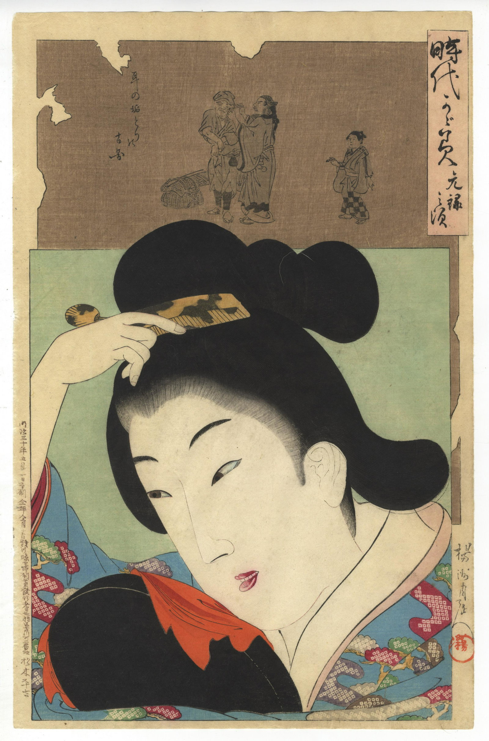 Chikanobu Yoshu, Hairstyle, Japanese Woodblock Print: Artist: Chikanobu Yoshu (1838-1912) Title: Genroku no koro / Portrait of a woman around Genroku period(1688-1704) Series: A Mirror of the Ages Publisher: Matsuki Heikichi Date: 1896-1898 Size: 22.2 x 