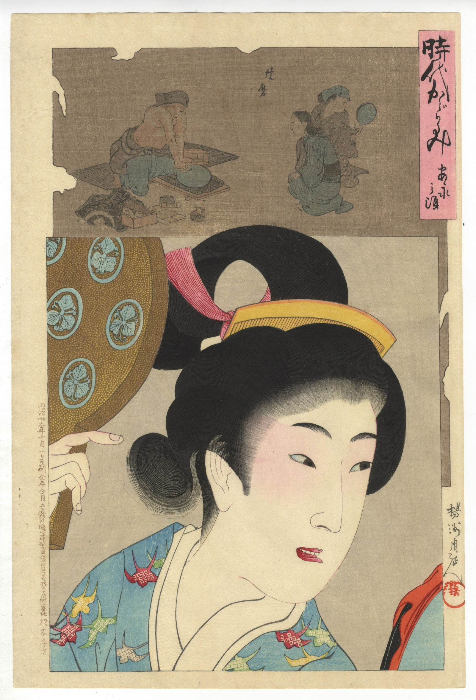 Chikanobu Yoshu, Mirror, Japanese Woodblock Print (1 of 2)