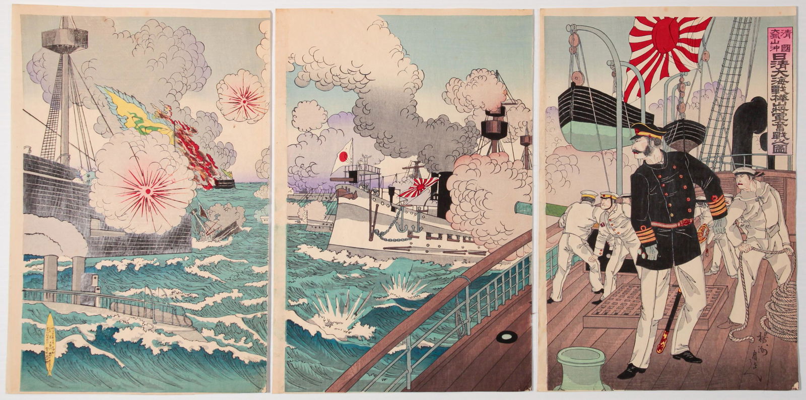 Chikanobu, Naval Battle, Japanese Woodblock Print (1 of 2)
