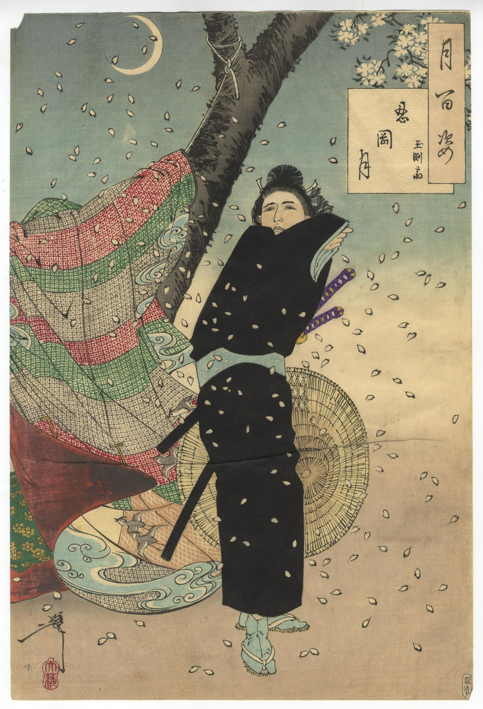 Yoshitoshi, Cherry Blossom, Japanese Woodblock Print (1 of 2)