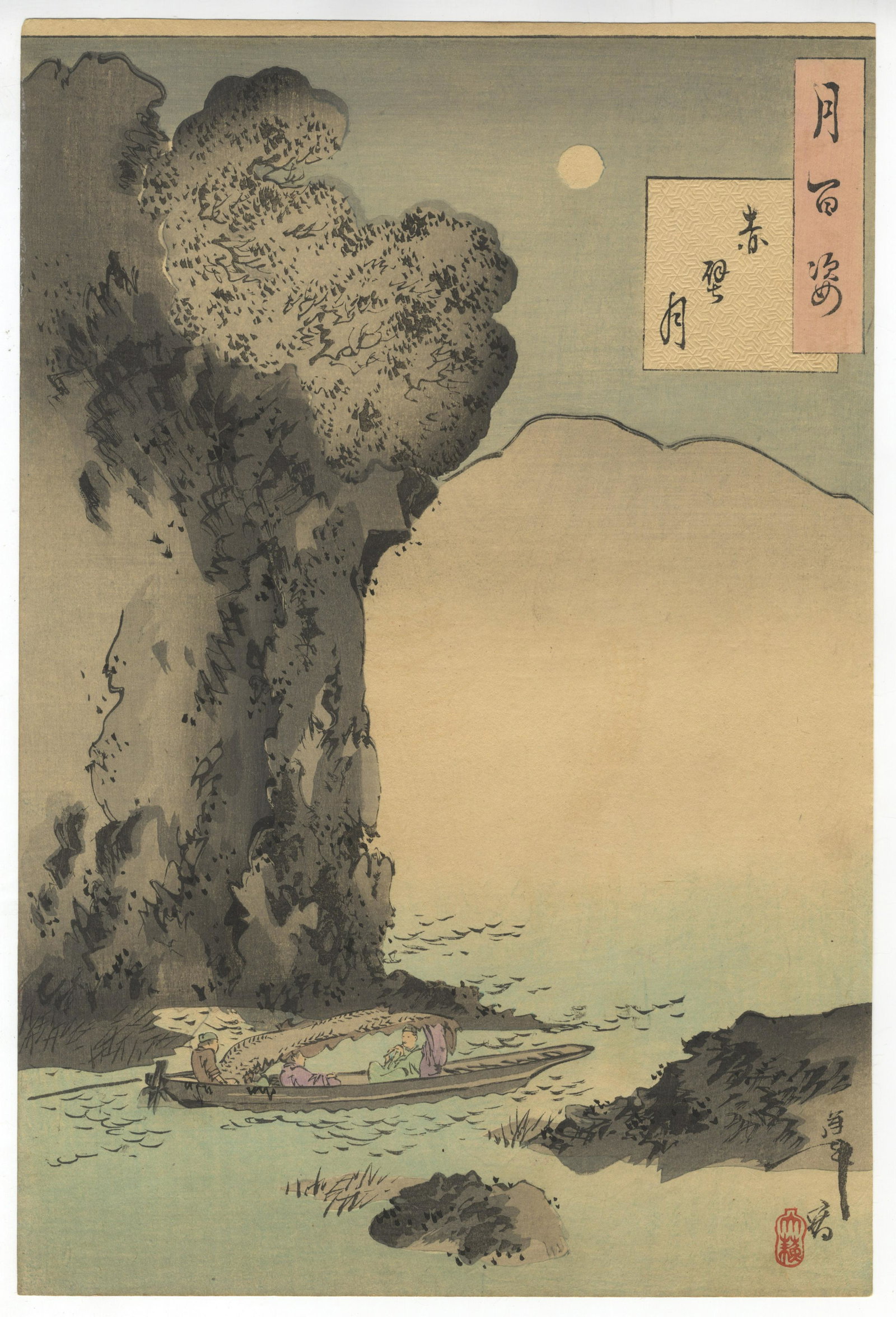 Yoshitoshi, Landscape, Japanese Woodblock Print: Artist: Yoshitoshi Tsukioka (1839-1892) Title: Moon at the red wall Series title: One Hundred Aspects of the Moon Publisher: Akiyama Buemon Date: 1885-1892 Size: 22.1 x 32.8 cm Ref: CMMY14