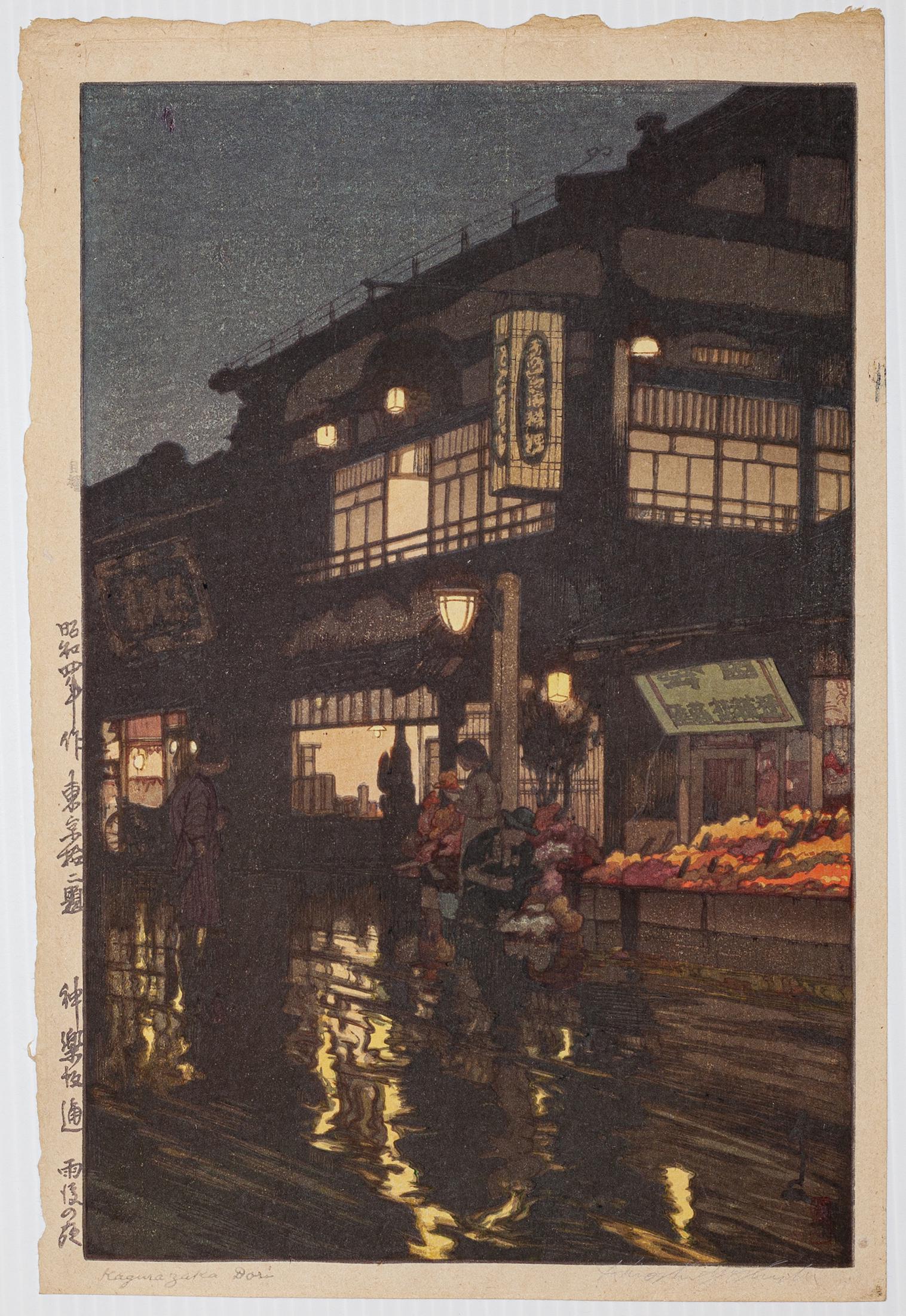 Hiroshi Yoshida, Night Rain, Japanese Woodblock Print (1 of 2)