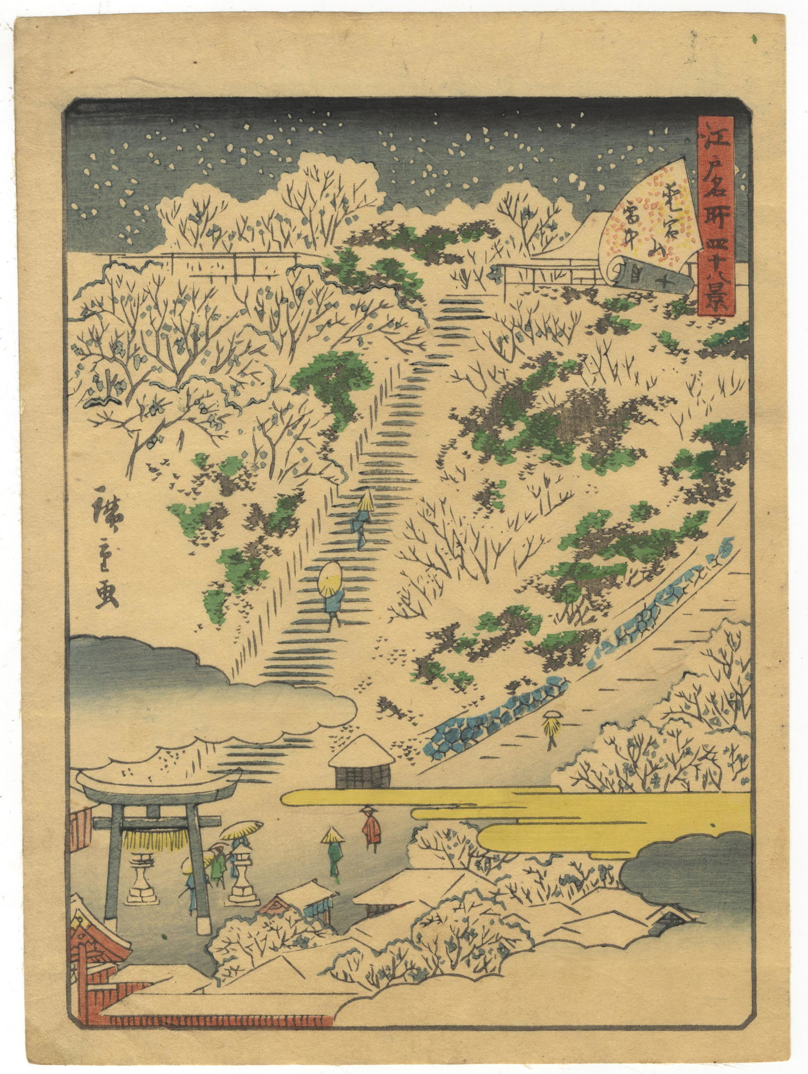 Hiroshige II, Mount Atago, Japanese Woodblock Print (1 of 2)