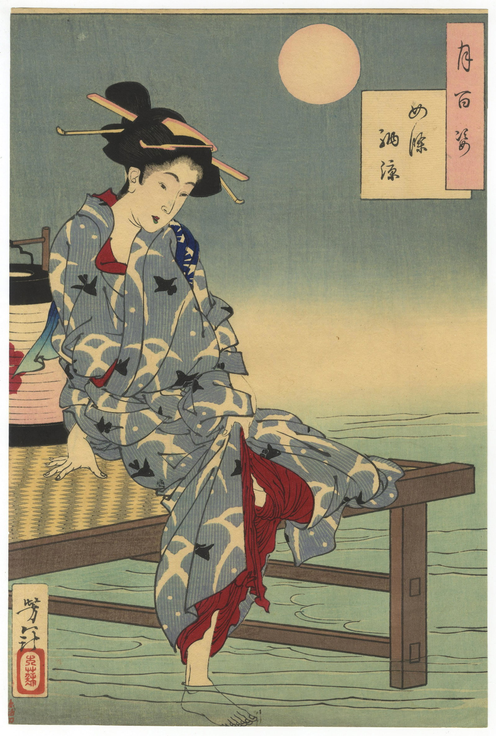 Yoshitoshi, Moon, Beauty, Japanese Woodblock Print: Artist: Yoshitoshi Tsukioka (1839-1892) Title: Cooling off at ShijÅ Series: One Hundred Aspects of the Moon Publisher: Akiyama Buemon Date: 1885 Size: 32.8 x 22.0 cm Ref: CMMY05