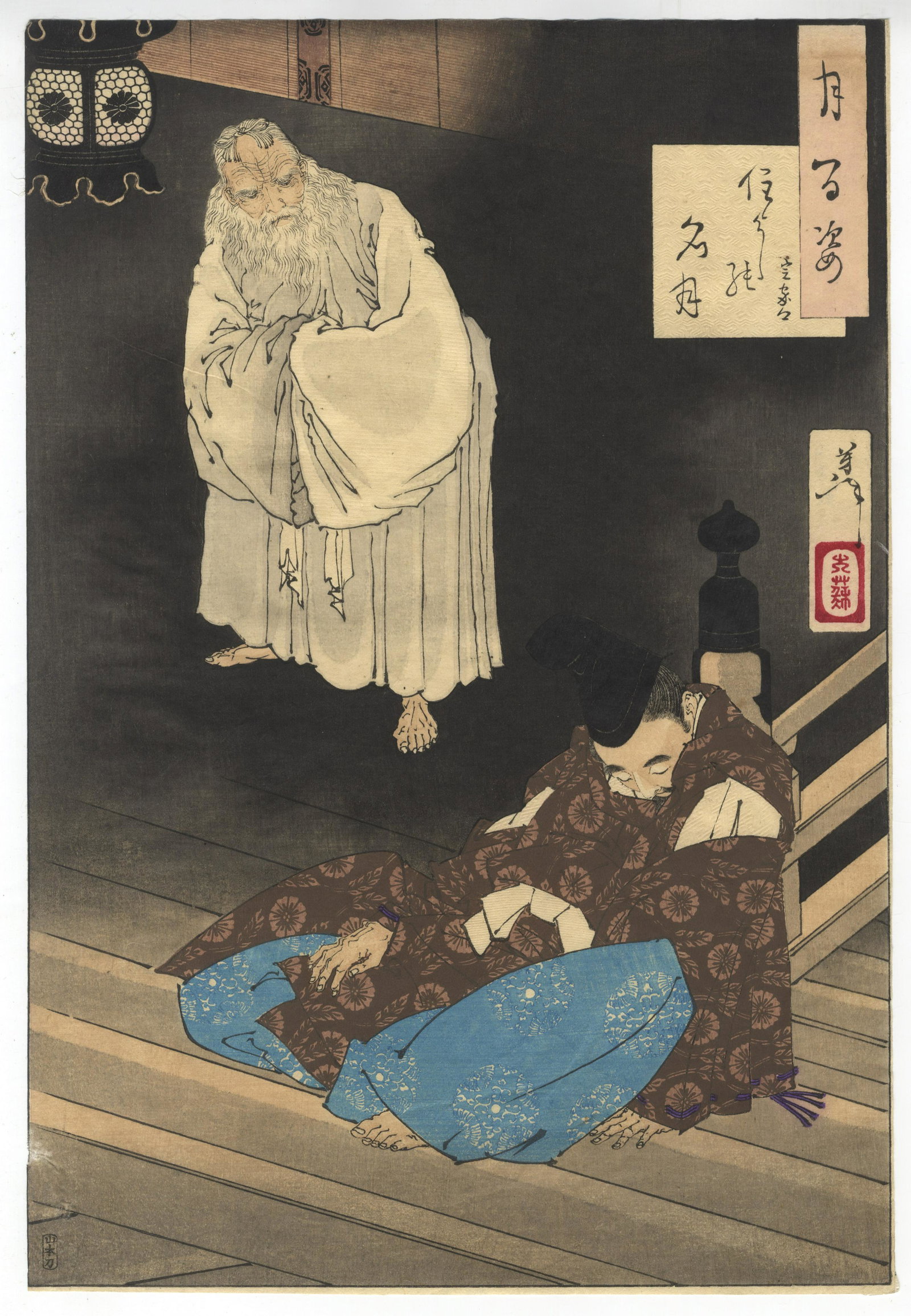 Yoshitoshi, Moon, Ukiyo-e, Japanese Woodblock Print: Artist: Yoshitoshi Tsukioka (1839-1892) Title: Sumiyoshi Full Moon Series title: One Hundred Aspects of the Moon Publisher: Akiyama Buemon Date: 1885-1892 Size: 22.4 x 32.7 cm Ref: CMMY42