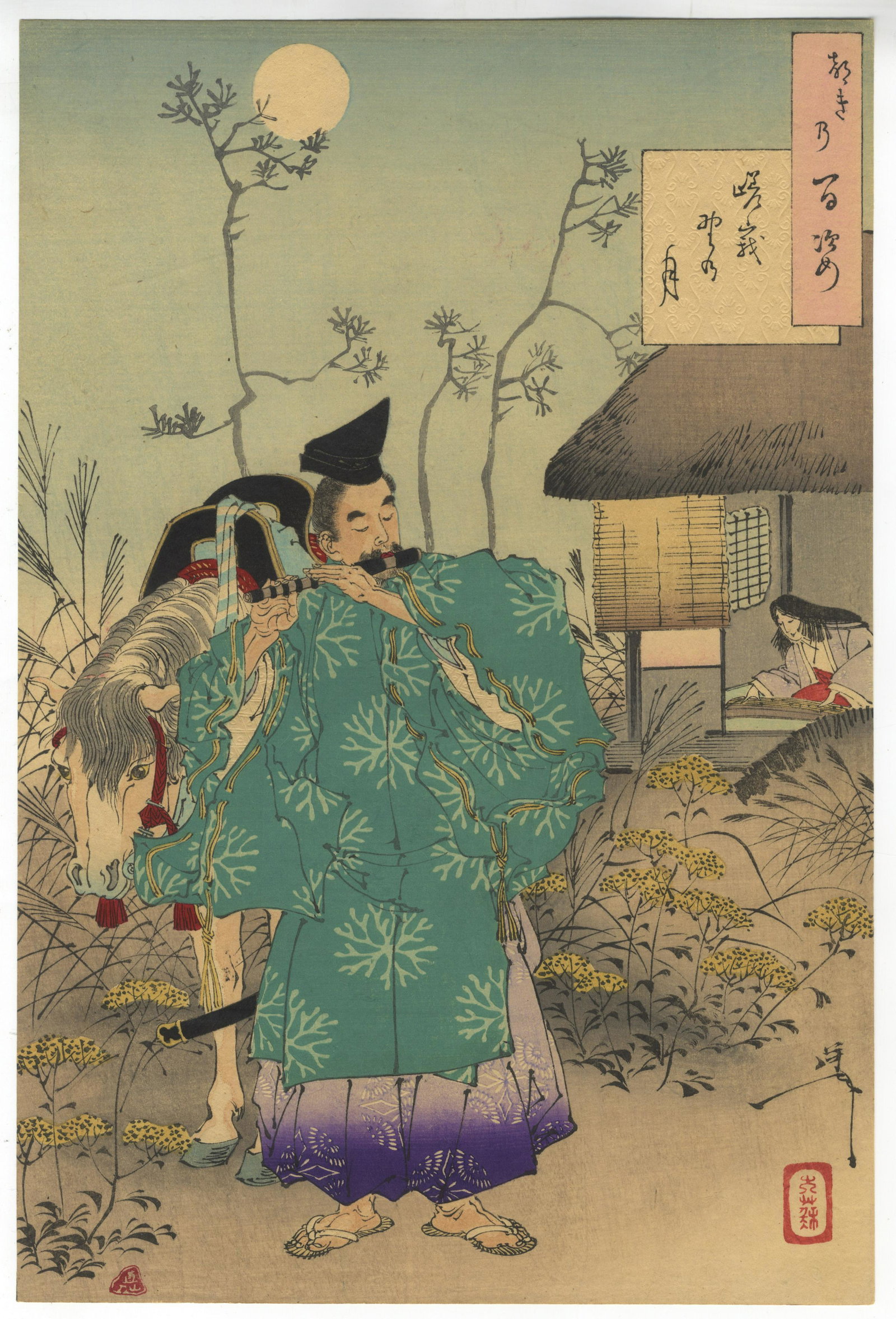 Yoshitoshi Tsukioka, Moor, Japanese Woodblock Print: Artist: Yoshitoshi Tsukioka (1839-1892) Title: Saga Moor Moon Series title: One Hundred Aspects of the Moon Publisher: Akiyama Buemon Date: 1885-1892 Size: 22.1 x 32.8 cm Ref: CMMY21