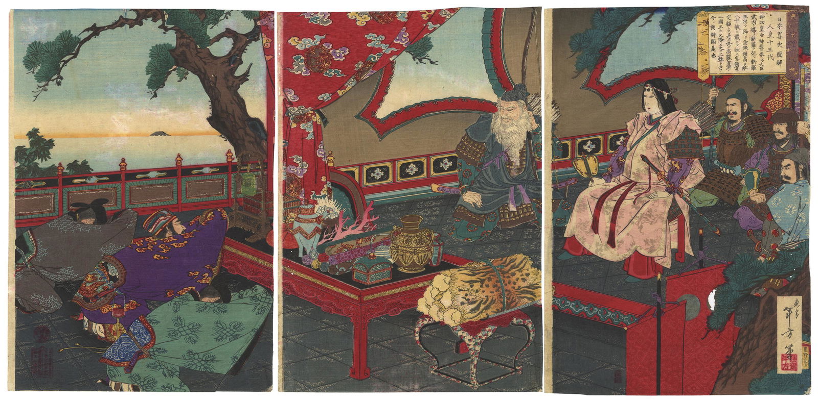 Toshikata, Empress, Japanese Woodblock Print (1 of 7)