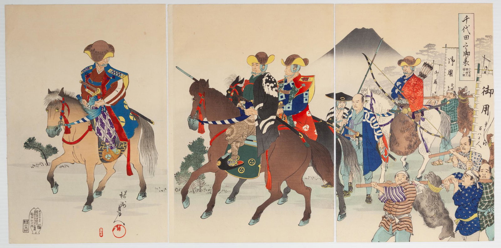 Chikanobu, Hunting, Japanese Woodblock Print (1 of 2)