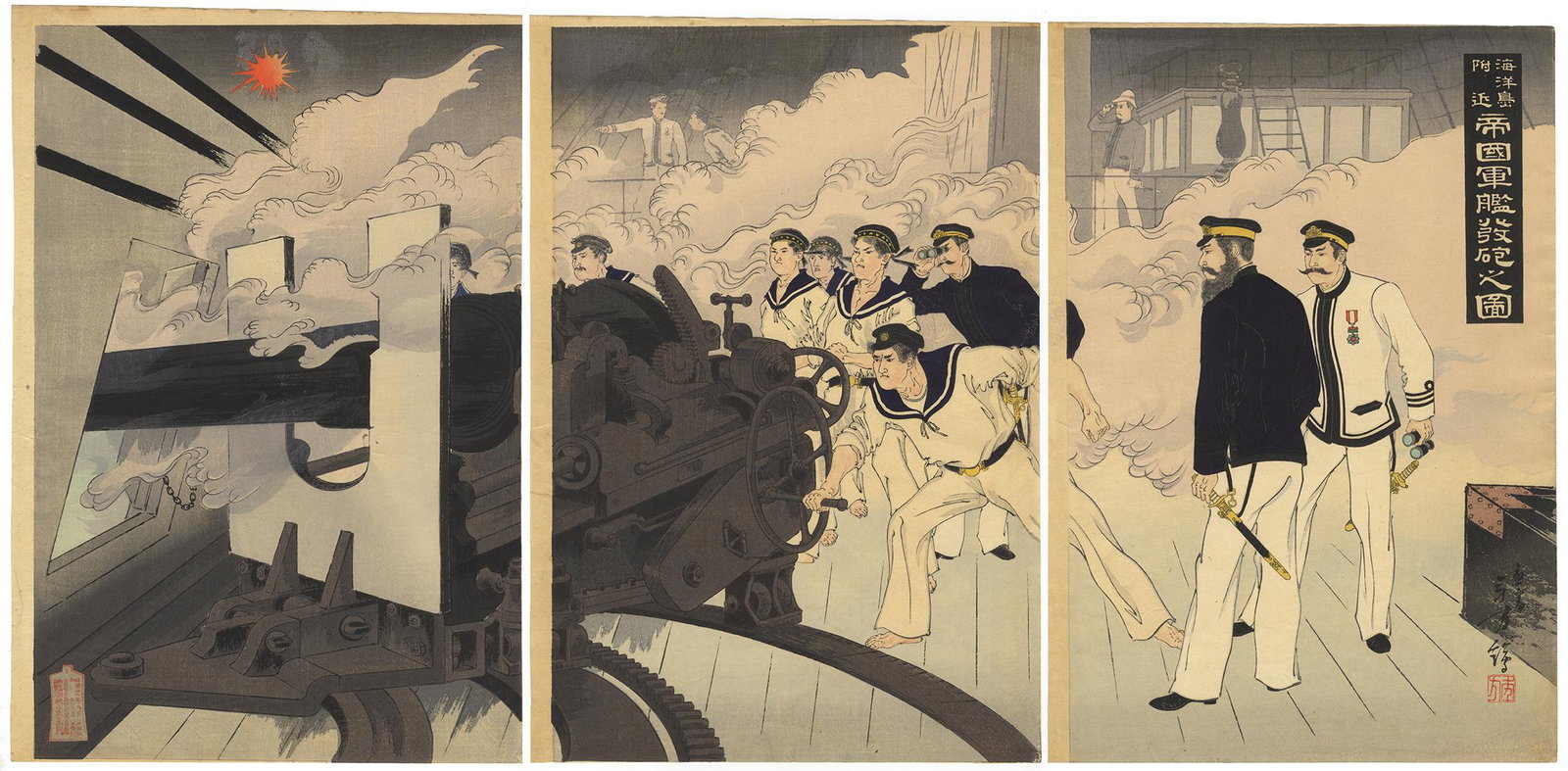 Toshikata, Warship, Japanese Woodblock Print (1 of 7)