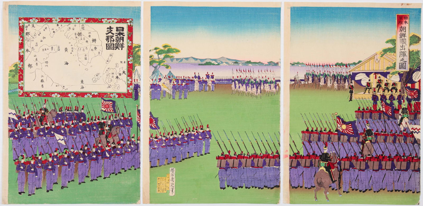 Chikanobu, Departure, Japanese Woodblock Print (1 of 2)