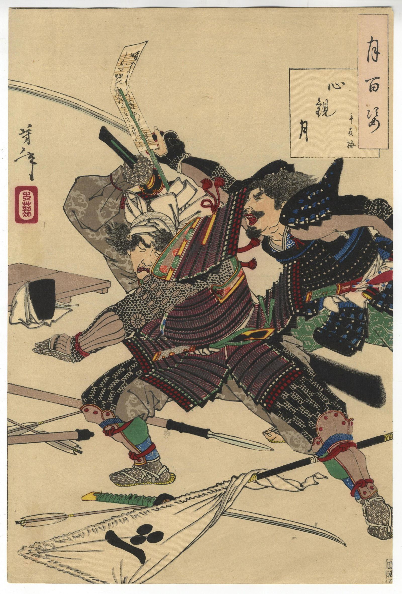 Yoshitoshi, Warrior, Japanese Woodblock Print (1 of 2)