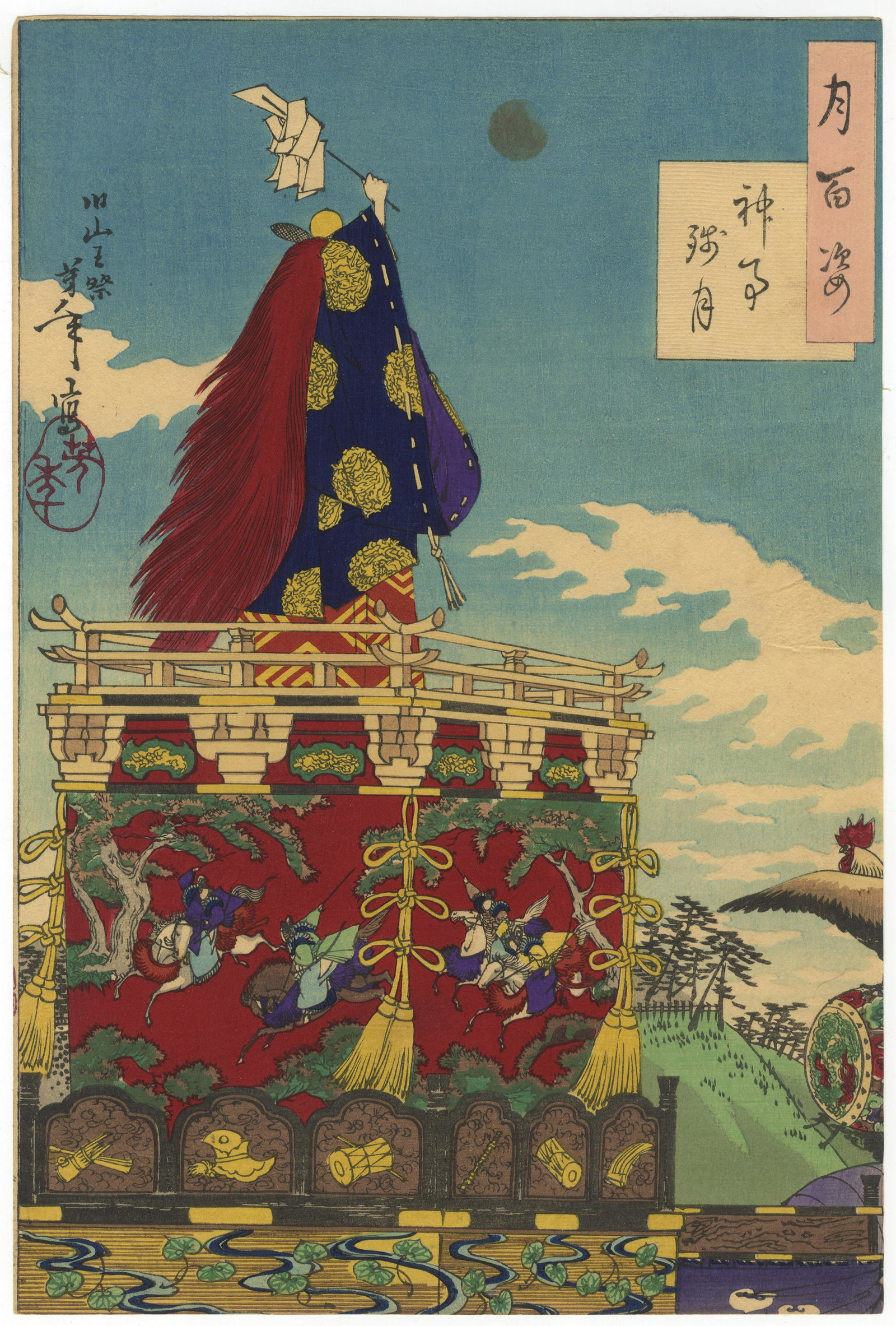 Yoshitoshi, Shinto Rites, Japanese Woodblock Print: Artist: Yoshitoshi Tsukioka (1839-1892) Title: Dawn Moon of the Shinto Rites Series title: One Hundred Aspects of the Moon Publisher: Akiyama Buemon Date: 1886 Size: 32.8 x 22.1 cm Ref: CMMY02