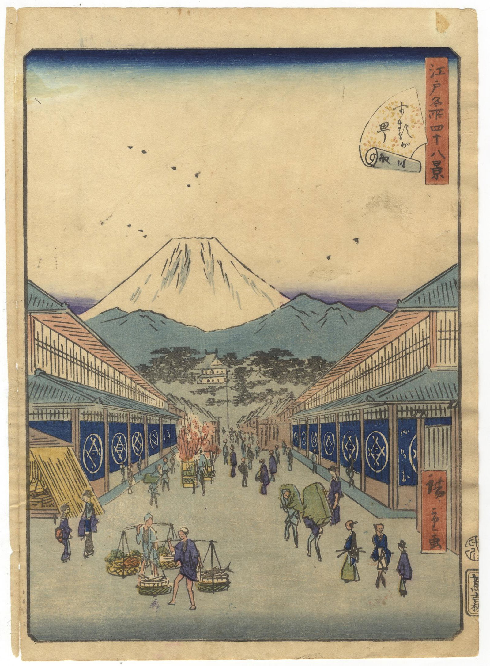 Hiroshige II, Mount Fuji, Japanese Woodblock Print: Artist: Hiroshige II Utagawa (1826-1869) Title: Suruga District Series: Forty-eight Famous Views of Edo Publisher: Tsutaya Kichizo Date: c. 1860 Size: 18.0 x 24.8 cm Ref: HJA03
